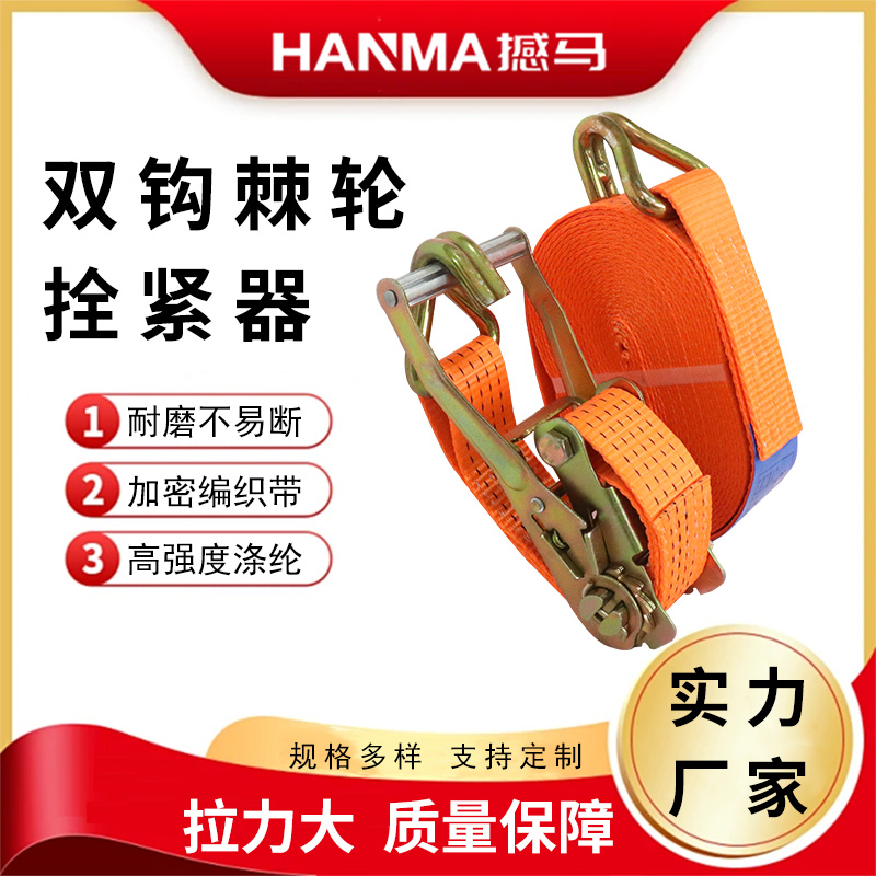 棘轮拴紧器